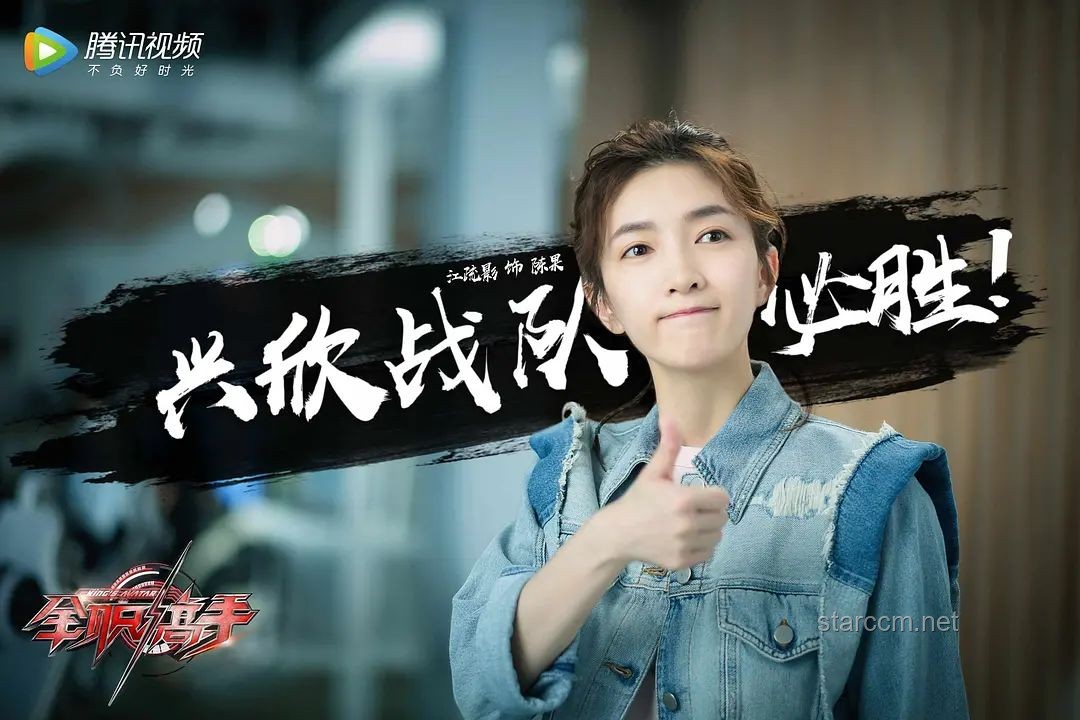 饒雪漫給柯淳發(fā)青春戲片約：如何準(zhǔn)備并抓住青春劇演出機(jī)會