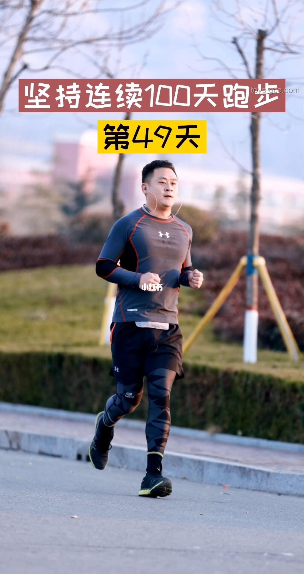 **連續(xù)跑步3年，你的面部會有哪些驚喜變化？**