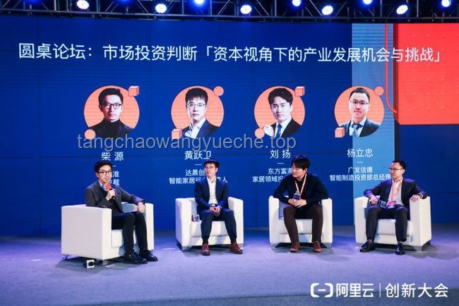 乒乓球行業(yè)新紀(jì)元：樊振東視角下的機(jī)遇與挑戰(zhàn)