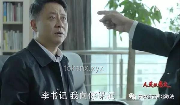 《人民的名義》孫連城同款望遠鏡選購與帶貨指南
