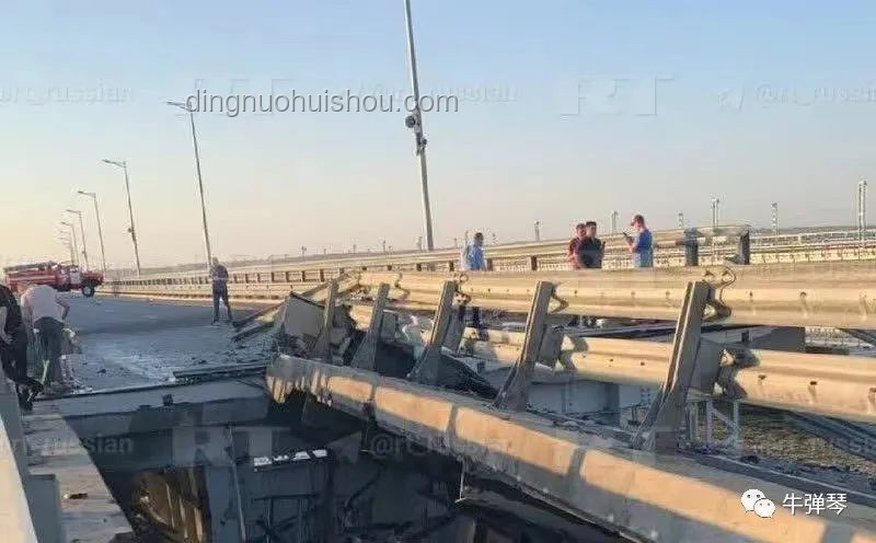 俄羅斯布良斯克州橋梁被炸坍塌事件深度分析
