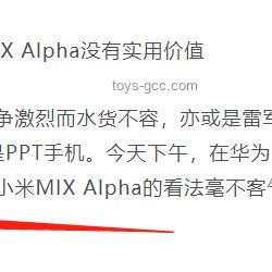 **盧偉冰疑回懟余承東暗諷：新能源車圈的“口水戰(zhàn)”**