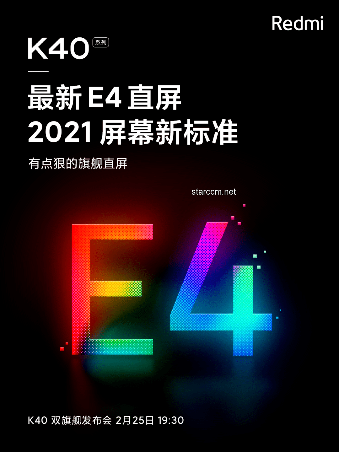 盧偉冰與余承東互懟背后的科技圈暗戰(zhàn)，誰更勝一籌？
