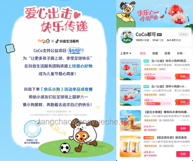 “童心未泯”經(jīng)濟(jì)：30歲了還是想過兒童節(jié)的市場(chǎng)洞察