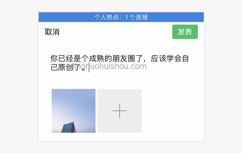 微信朋友圈能折疊了：社交內(nèi)容生態(tài)新變局