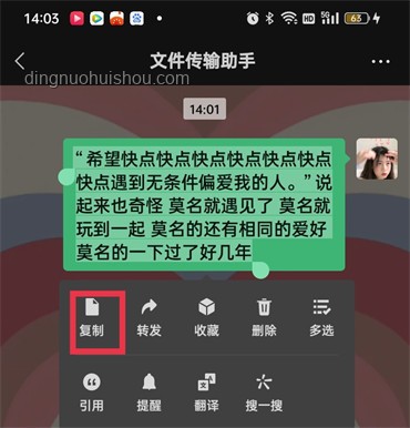 微信朋友圈能折疊了：社交內(nèi)容生態(tài)新變局
