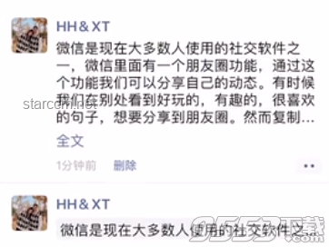 微信朋友圈能折疊了？掌握這些技巧讓內(nèi)容更精彩！