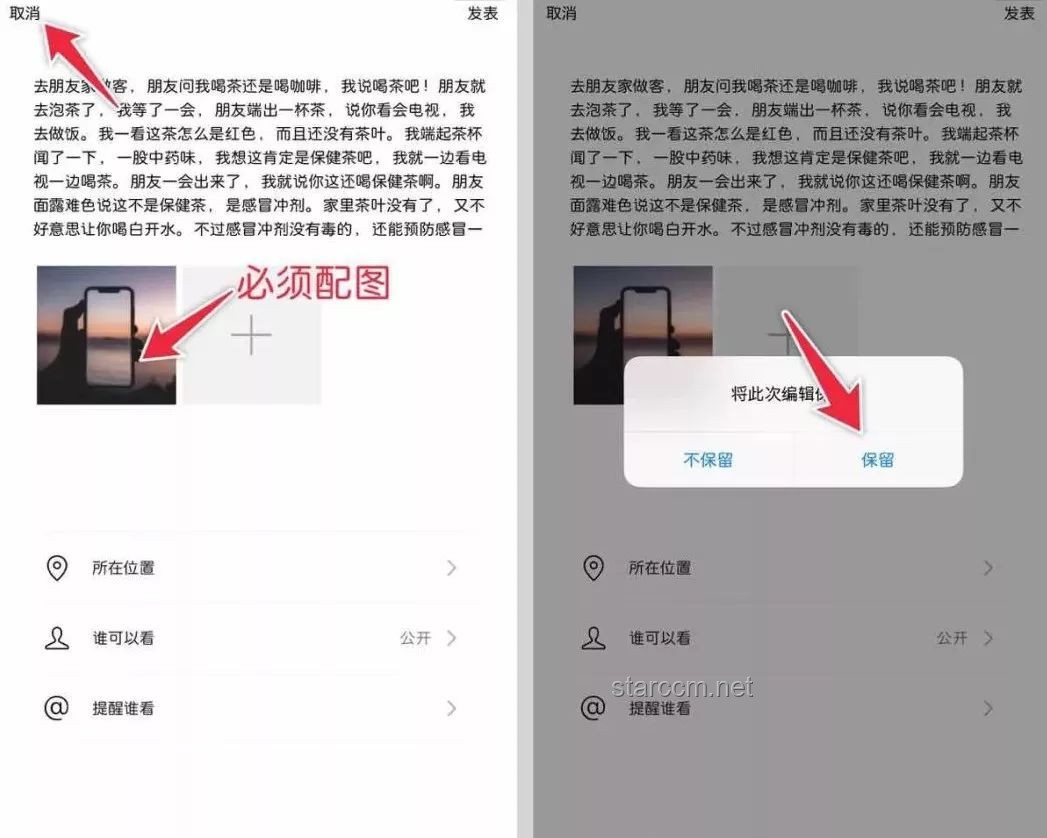 微信朋友圈能折疊了？掌握這些技巧讓內(nèi)容更精彩！