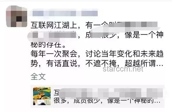 微信朋友圈能折疊了？掌握這些技巧讓內(nèi)容更精彩！