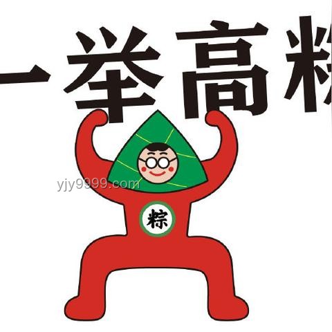 ??一年一度奇葩粽子大賞：解鎖端午新“粽”界??