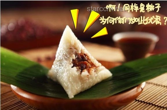 一年一度奇葩粽子大賞：未來趨勢與創(chuàng)意展望