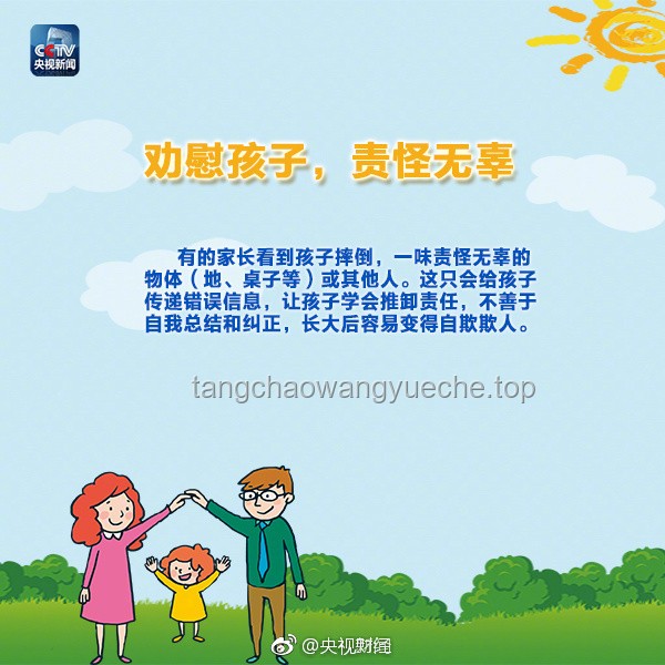 **我的童年電子爸媽合體了：探秘智能科技與傳統(tǒng)育兒的融合**