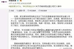 如何合理處理河南礦山老板大額發(fā)錢事件及其影響