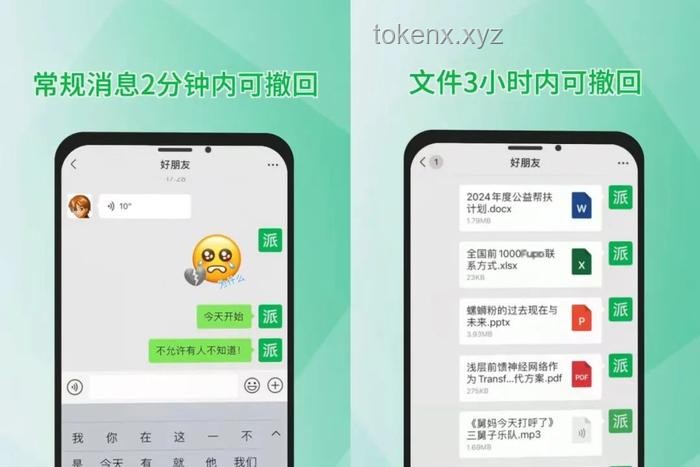 **如何把微信撤回時(shí)間，從2分鐘變成3小時(shí)？技巧在這里，趕快看過來**