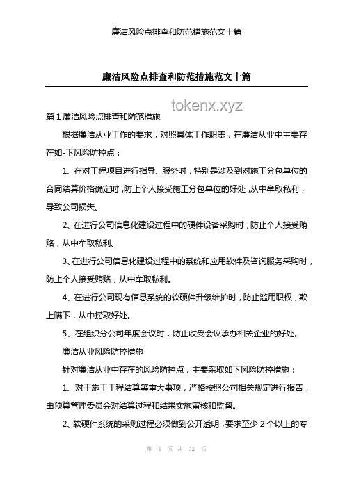 最新！多地?cái)M任職干部公示名單對(duì)比分析