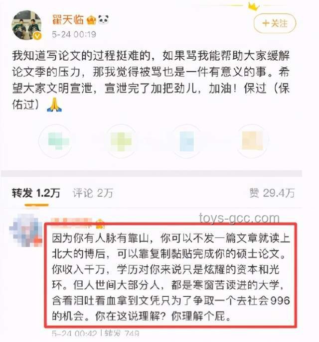 **“我退圈了！”：明星退圈與持續(xù)活躍的對(duì)比分析**