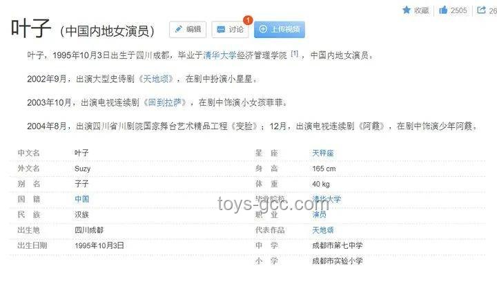 **“我退圈了！”：明星退圈與持續(xù)活躍的對(duì)比分析**
