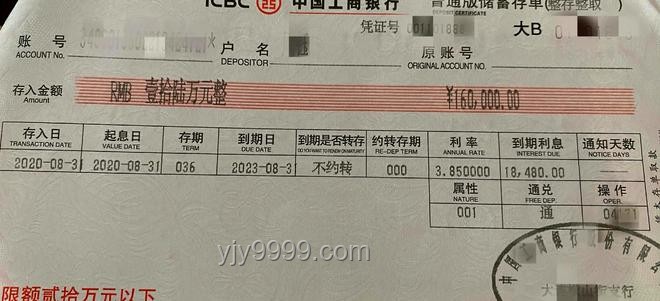 2025年銀行存款“一夜大改”：高額存款家庭應(yīng)對策略前瞻