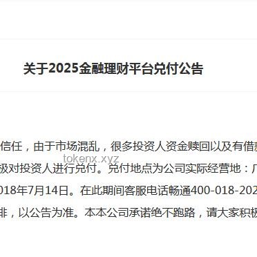 銀行存款“一夜大改”，2025年6月起，10萬以上存款家庭理財新攻略！財務規(guī)劃, 存款管理, 政策解讀, 稅務籌劃, 風險防控
