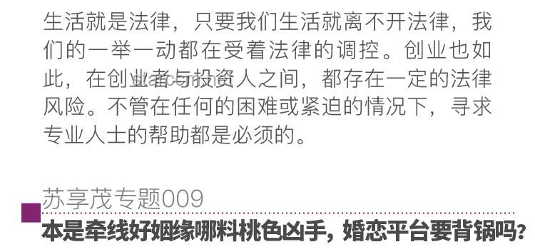 “征服”新趨勢：情感連接超越物質(zhì)，深度對話引領(lǐng)未來戀愛觀