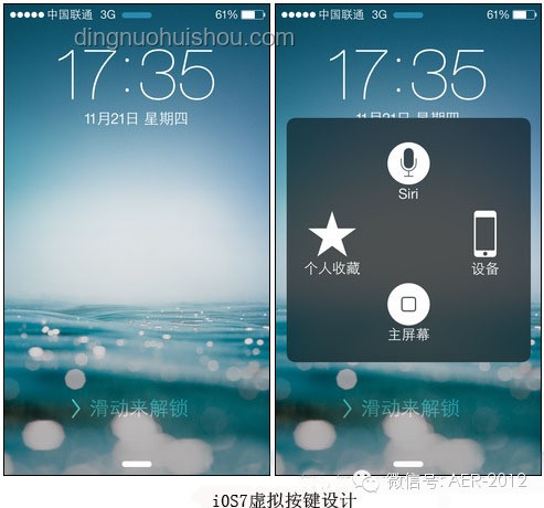 手機輔助防暈車功能：小圓點的科技魅力與行業(yè)探索