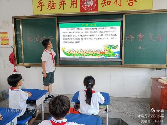 ??端午新繹，朋友圈里的文化“粽”動員！??