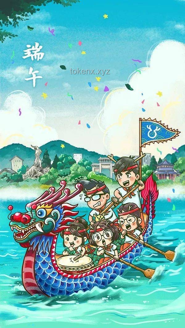 ??端午新繹，朋友圈里的文化“粽”動員！??
