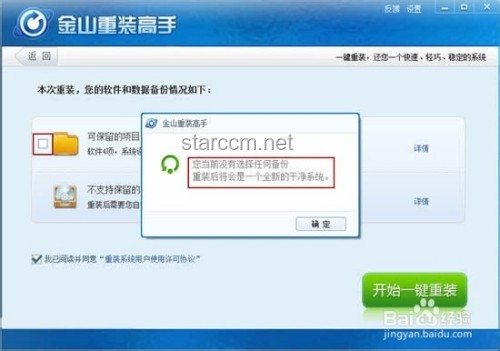 推出才2年的PC應(yīng)用，憑啥成了我的必裝軟件？