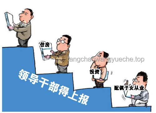 身邊很多領(lǐng)導(dǎo)干部子女未入體制內(nèi)的職業(yè)選擇指南