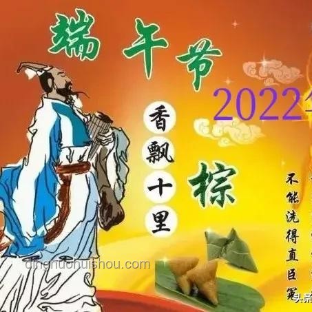 2?2?端午節(jié)社交文案對比：傳統(tǒng)VS創(chuàng)意，哪種更能笑翻朋友圈？