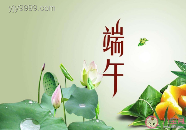 2?2?端午節(jié)創(chuàng)意朋友圈文案案例研究