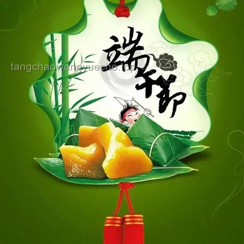 **2?2?/??.?? 端午“粽”動員，朋友圈創(chuàng)意大爆發(fā)??**