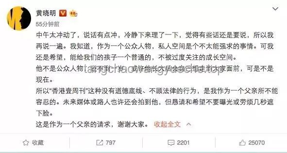 如何從媒體爆料中學(xué)習(xí)公眾人物評價技巧