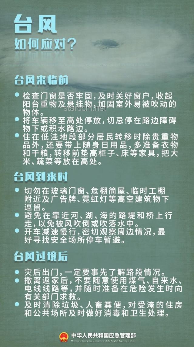 特朗普關(guān)稅戰(zhàn)的命運(yùn)：美國高院“關(guān)鍵抉擇”的實(shí)用解讀與應(yīng)對指南
