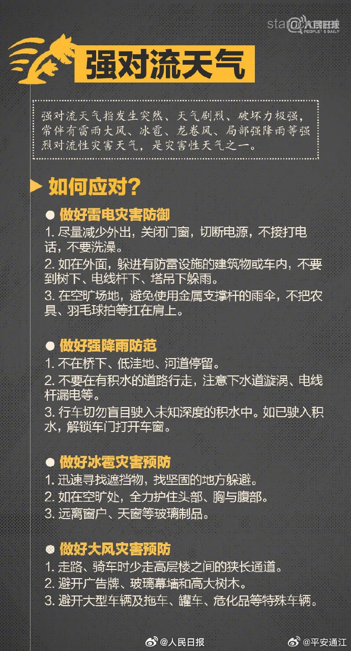 特朗普關(guān)稅戰(zhàn)的命運(yùn)：美國高院“關(guān)鍵抉擇”的實(shí)用解讀與應(yīng)對指南