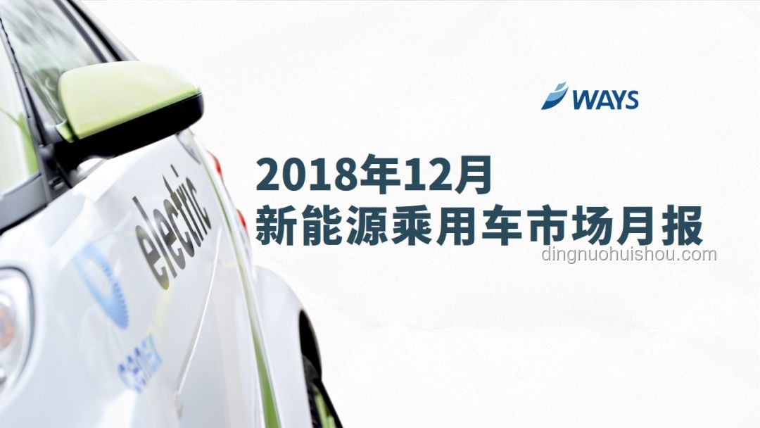 人民日?qǐng)?bào)評(píng)論警示：新能源汽車(chē)“價(jià)格戰(zhàn)”興奮劑不能碰