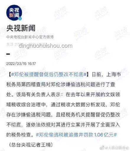 人民日?qǐng)?bào)評(píng)論警示：新能源汽車(chē)“價(jià)格戰(zhàn)”興奮劑不能碰