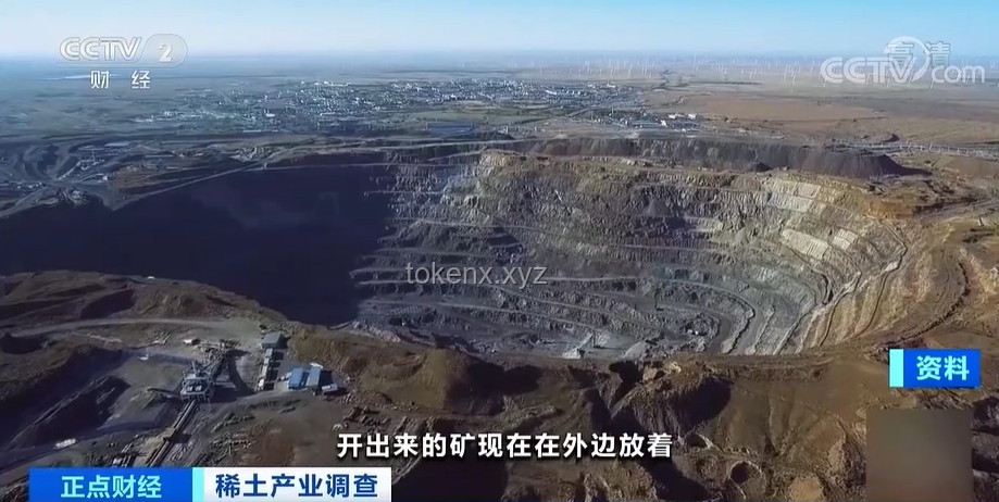 全球稀土戰(zhàn)略：把握中國優(yōu)勢，贏得未來戰(zhàn)場