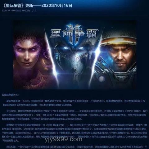 即時戰(zhàn)略游戲衰落：多元娛樂時代下的對比分析
