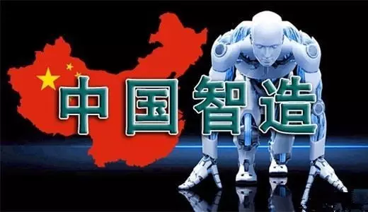 中國制造能否問鼎“奢侈品”巔峰？