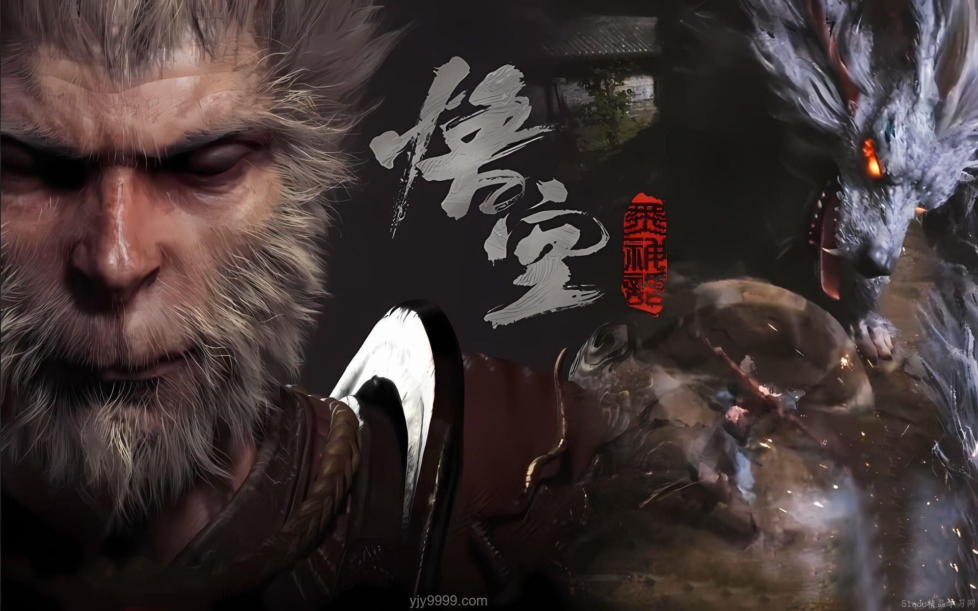 ??《黑神話：悟空》——神話重塑，創(chuàng)新敘事的西游奇旅?