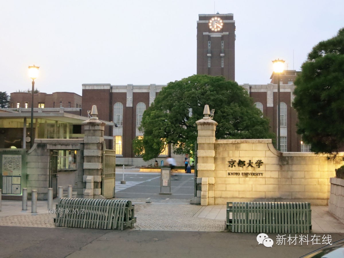 日本頂尖理工科入學(xué)趨勢預(yù)測：京都大學(xué)數(shù)據(jù)科學(xué)、東京大學(xué)情報(bào)理工CS、東京大學(xué)復(fù)雜理工前景展望