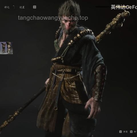 《黑神話：悟空》隱藏要素深度解析——道具、Boss、劇情與地圖全探索