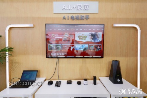 AI賦能家電，讓生活更智能！智能、便捷、創(chuàng)新、融合