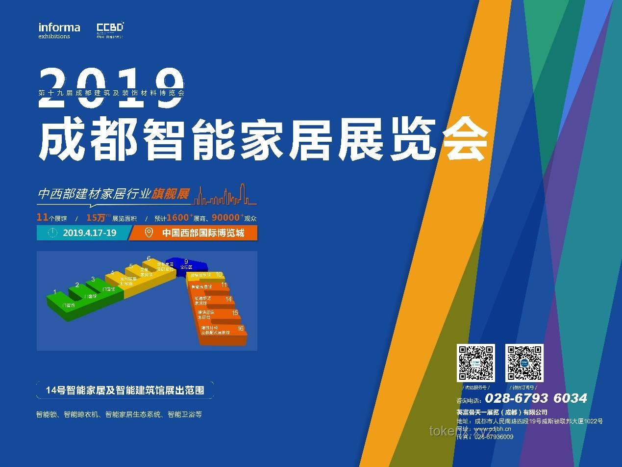 目前來看，智能家居的「理想態(tài)」及中國品牌的突破與可能性實踐指南