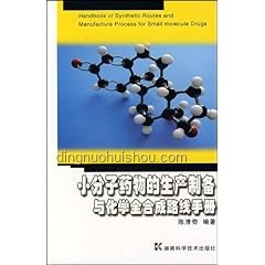 全合成的意義：解鎖化學(xué)新材料的未來之路