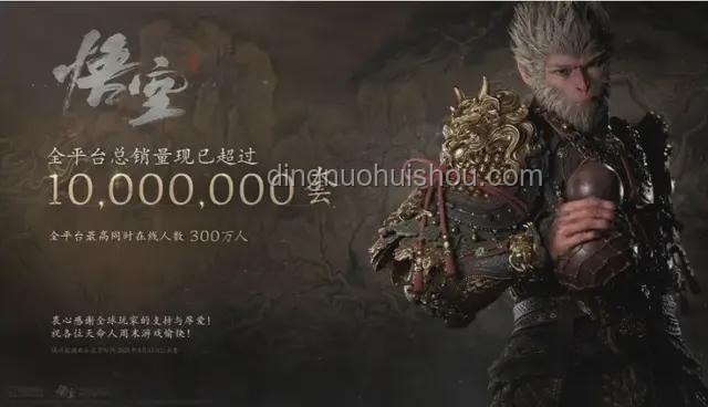 《黑神話：悟空》地圖設計未來趨勢：美術與游戲性的完美融合？