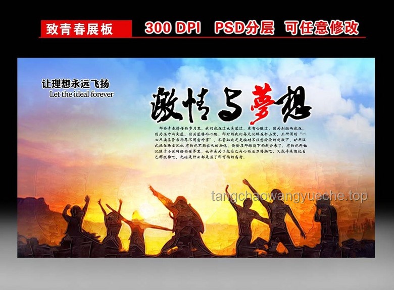 **創(chuàng)業(yè)一年，人間三年：一場身心與夢想的極速賽跑**