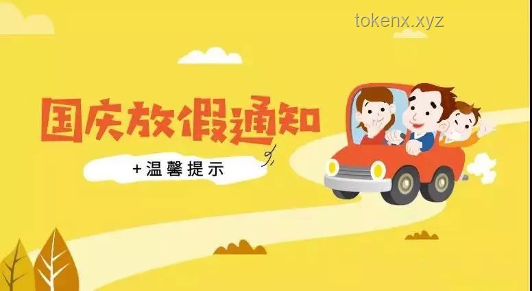 ???♂?幼兒園放假新玩法：跳繩不NG，創(chuàng)意教學法大揭秘！