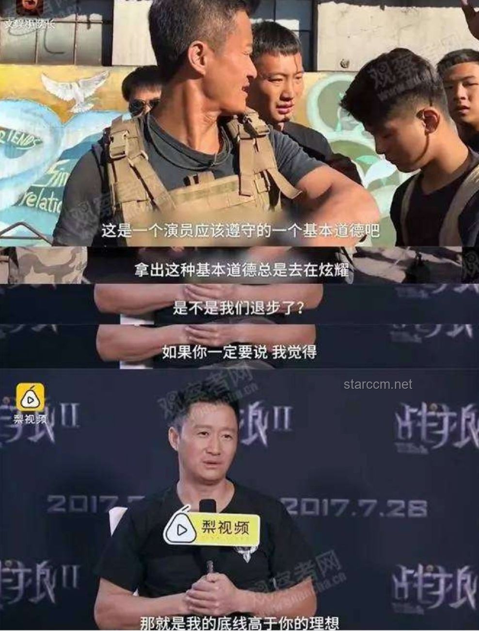 51歲吳京跨界奪賽車冠軍：跨界挑戰(zhàn)與自我超越的典范